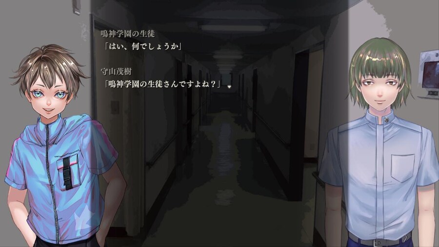 아파시 나루카미 학원 7대 불가사의 신규 시나리오 업데이트_5.jpg