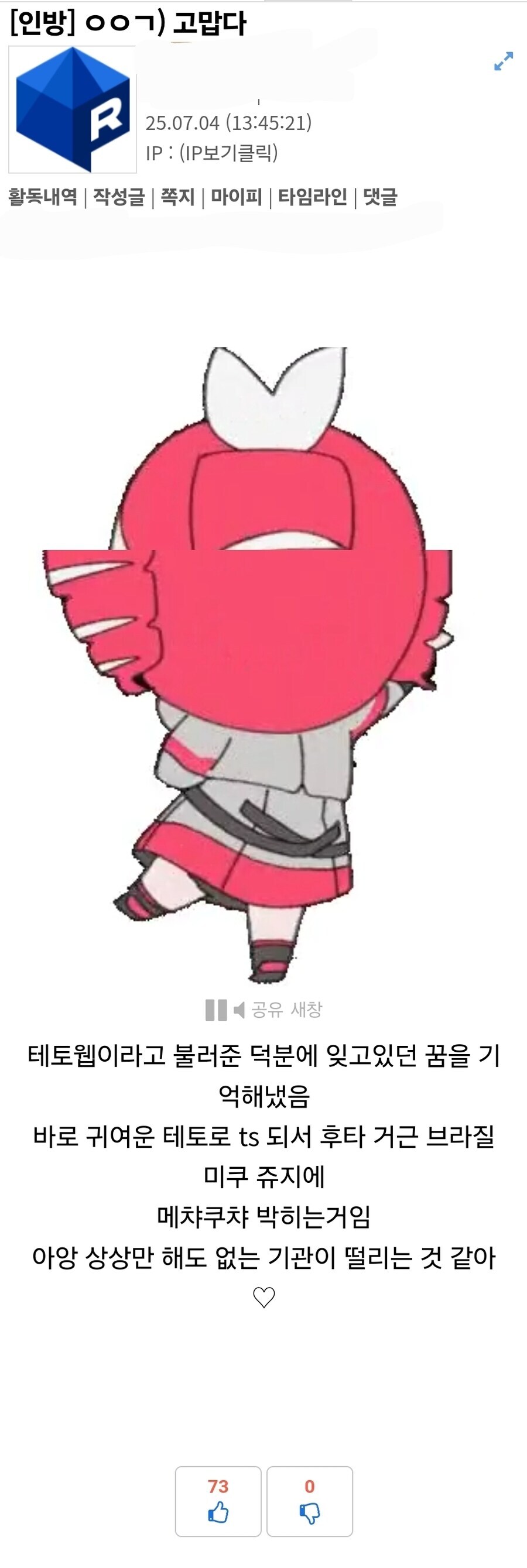 ㅇㅍㄹ) 얘네 진짜 하고싶은게 뭐임?_1.jpg