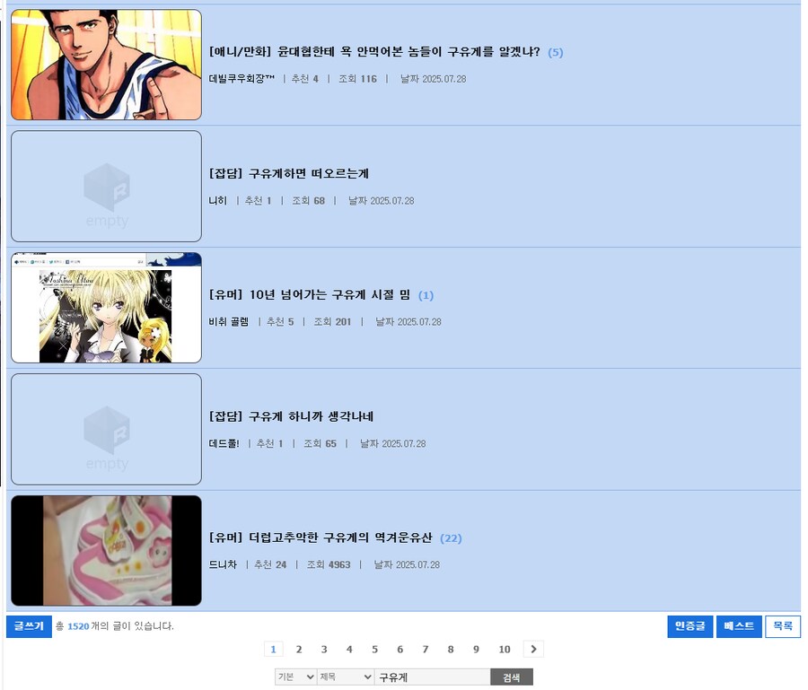 ㅇㅍㄹ) 얘네 진짜 하고싶은게 뭐임?_2.png
