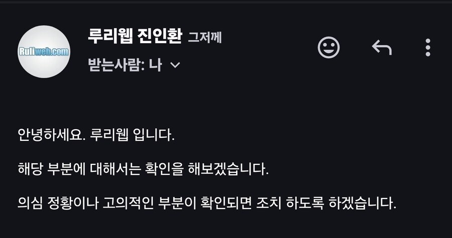 루리웹] 그리고 황달 그 양반보다 내 관심사는 이거임._1.jpg