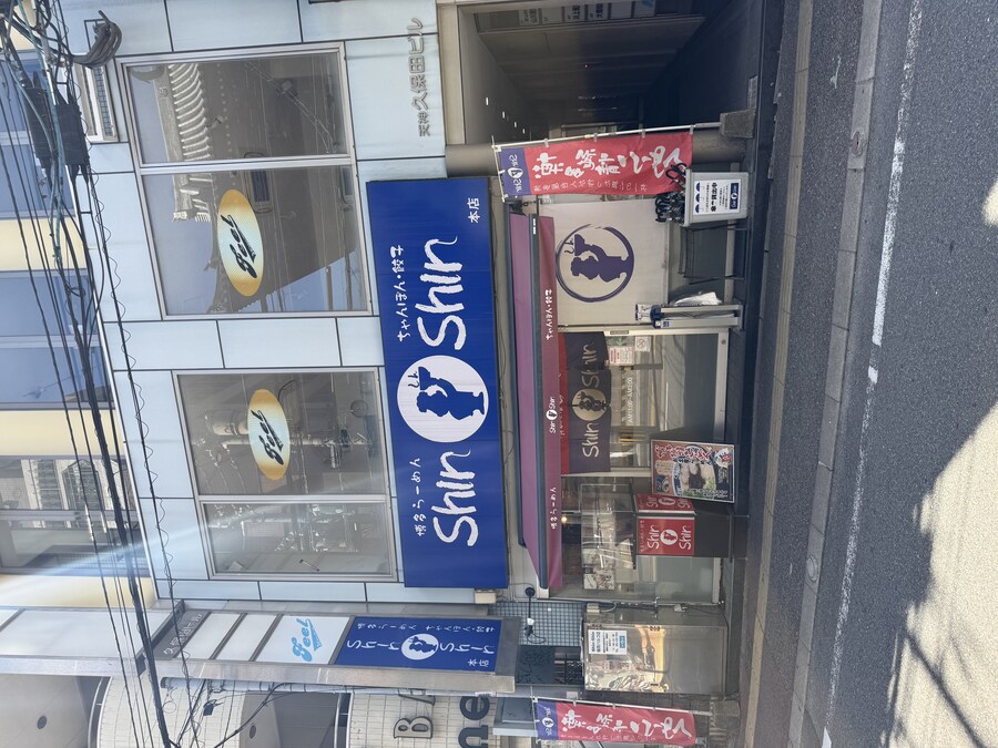 6년만의 후쿠오카 3박4일 먹은거만 정리.(은근 스압)_37.jpg