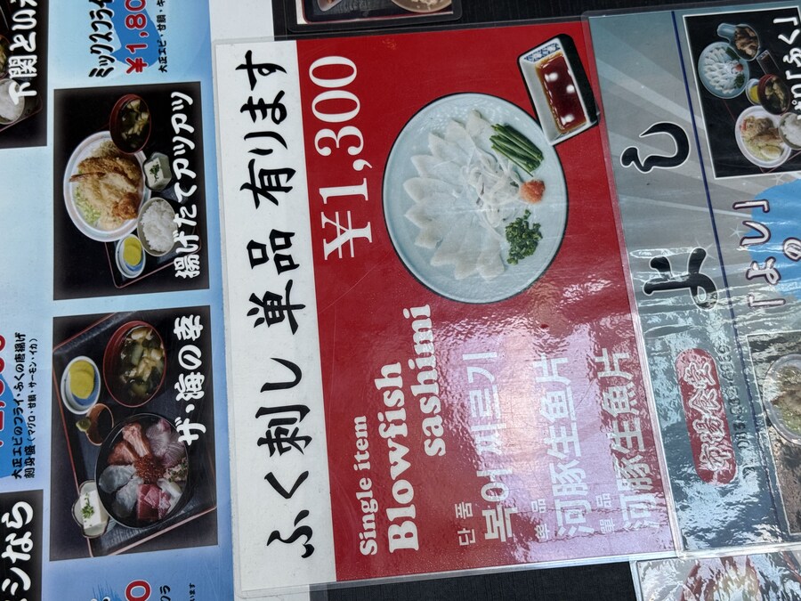 [스압] 6년만의 후쿠오카 3박4일 셋째-넷째날_8.jpg