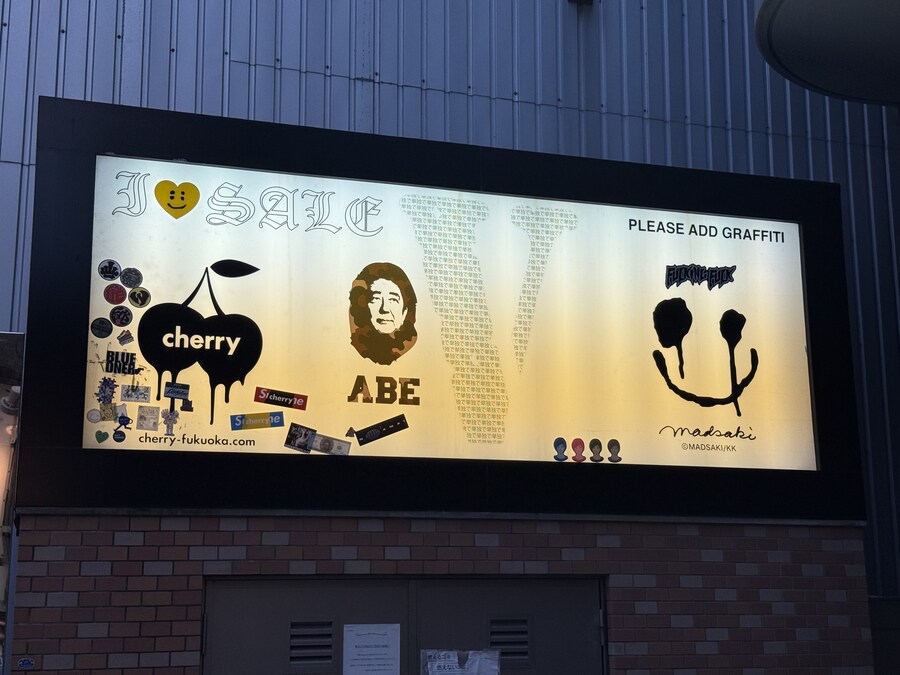 [스압] 6년만의 후쿠오카 3박4일 셋째-넷째날_37.jpg