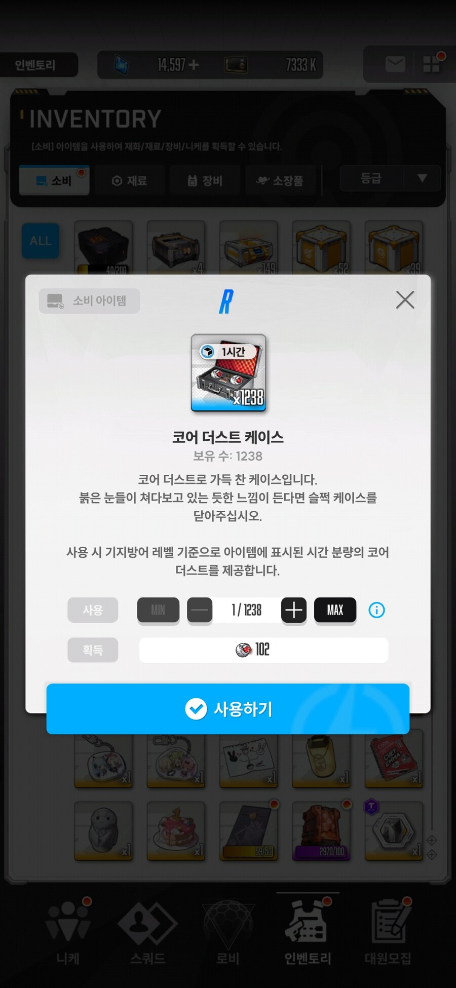 니케)하드모드 응기잇_1.jpg