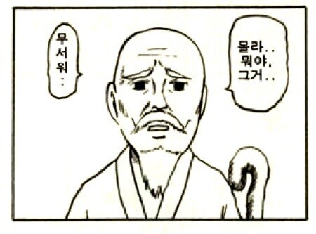 ㅊㅌㄱ) 유게에서 정떡 언급하는거 금지된것도 아닌데 왜 매번 싸울까_1.jpg