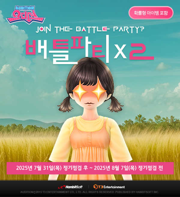 뉴스/겜툰_1.png