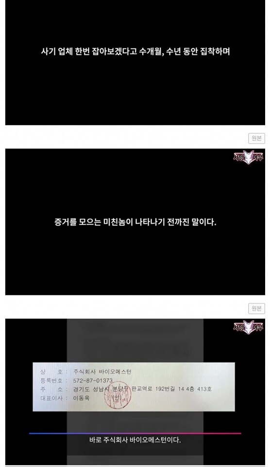 사망여우 레전드.jpg_5.jpg