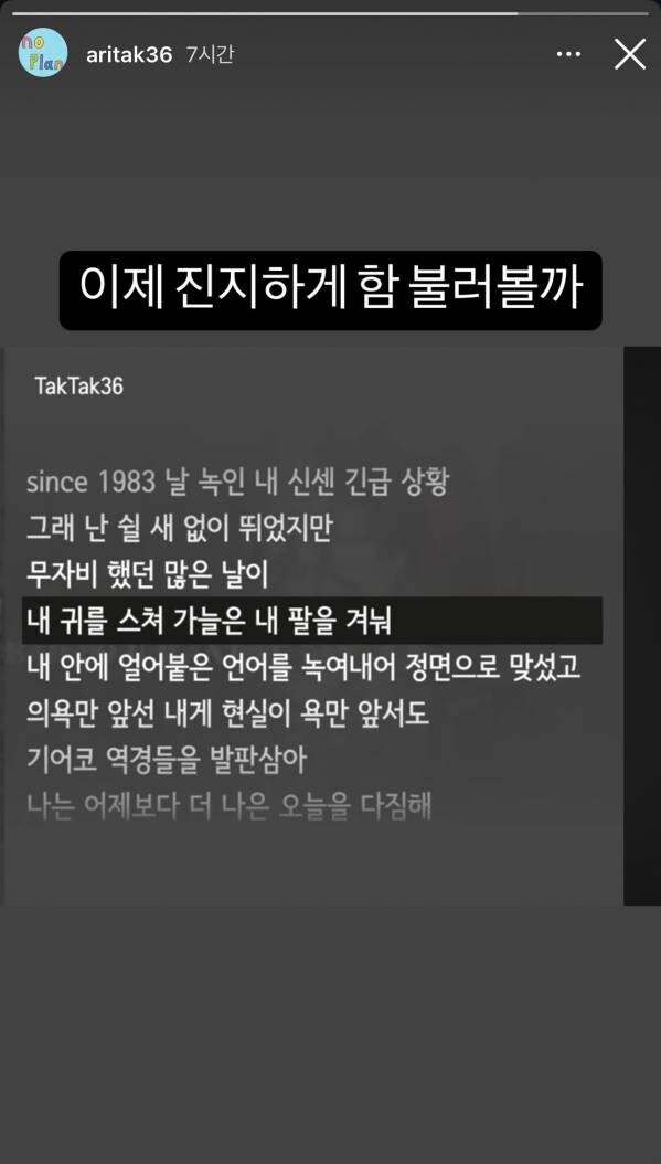 힙합) 배치기 - 스나이퍼 화해_2.jpg