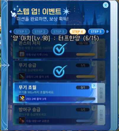 추억의 게임 원더킹을 플레이해보았다_6.png