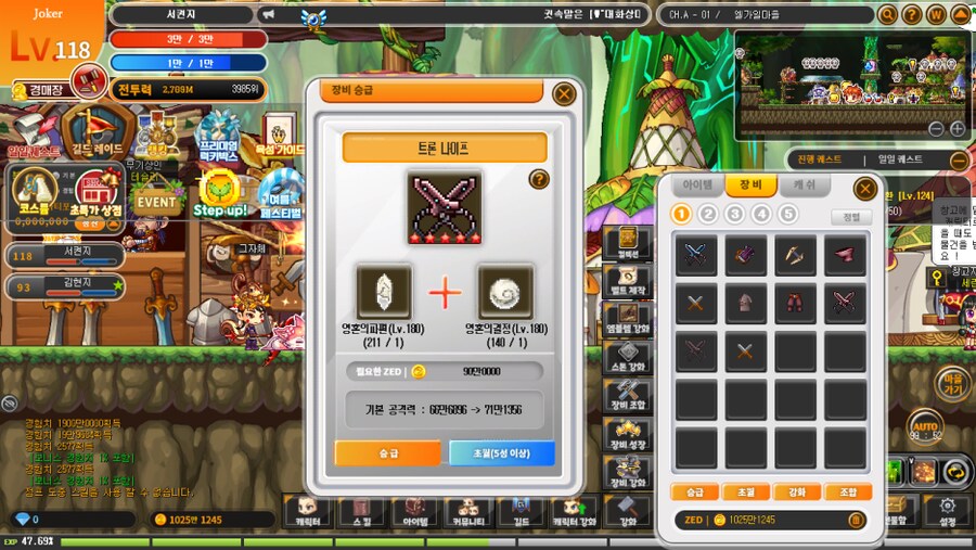 추억의 게임 원더킹을 플레이해보았다_11.png
