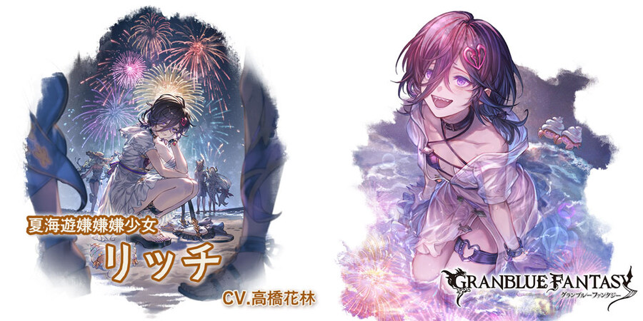 [그랑블루 판타지]레전드 페스 개최 및 신캐릭터 추가_1.jpg