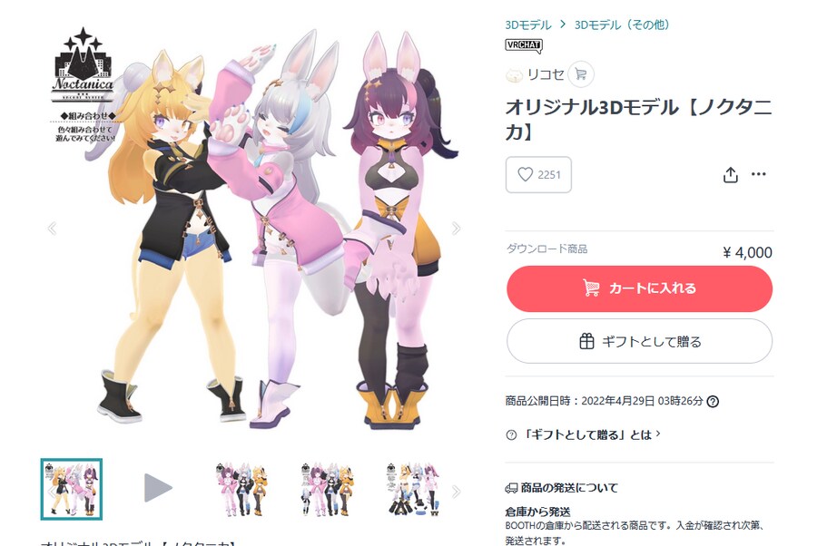 비율이 굉장한 vr아바타 짤을 봤는데_2.png