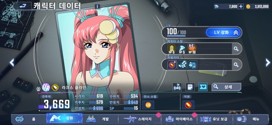 제네레이션 타워 라크스 얻었습니다_3.png