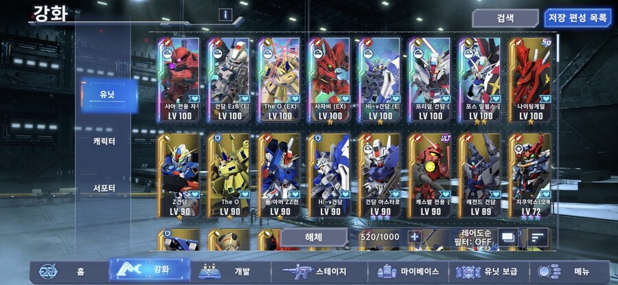 어떤 계정을 키워야 할까요?_4.jpg