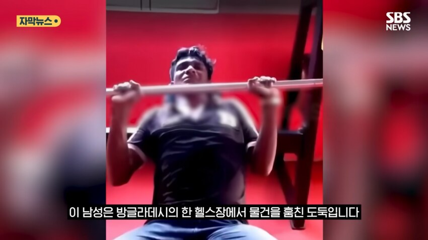 헬스장 물건 훔친 도둑놈 처벌 레전드.jpg_5.png