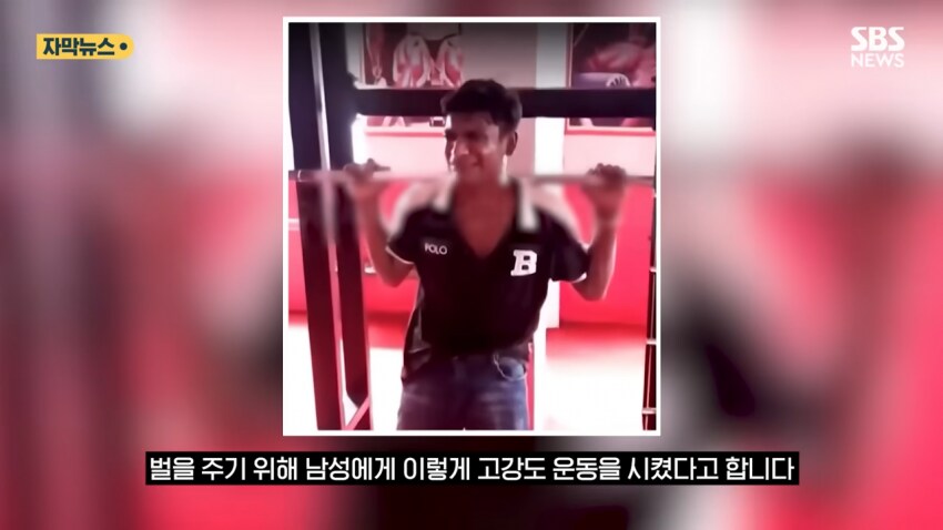 헬스장 물건 훔친 도둑놈 처벌 레전드.jpg_12.png
