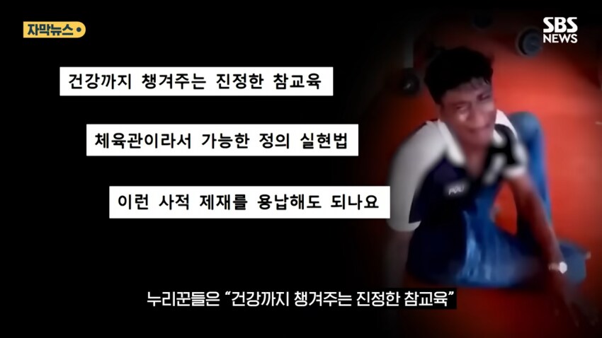 헬스장 물건 훔친 도둑놈 처벌 레전드.jpg_16.png