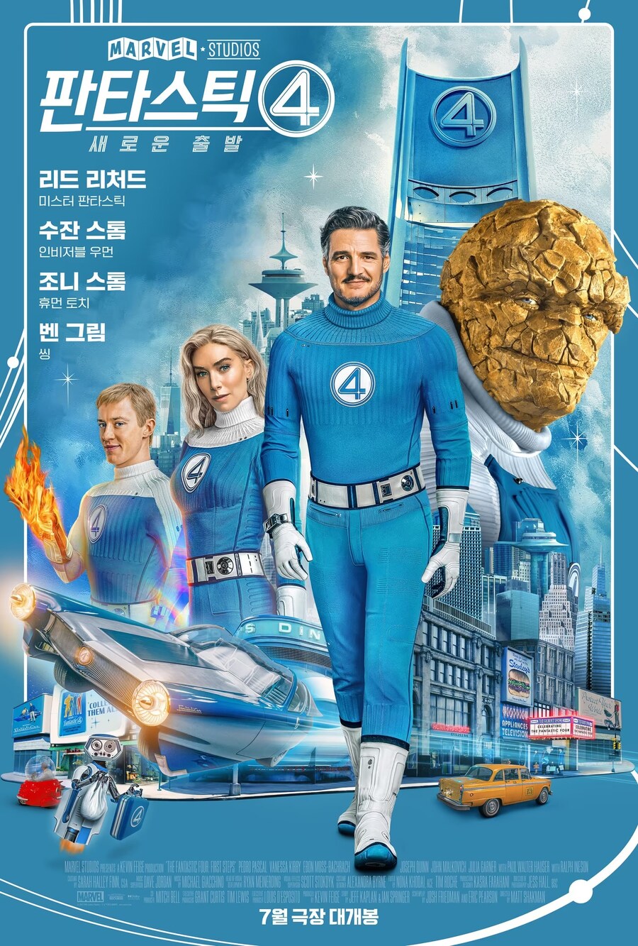 MCU)스포/파이기가 판포 씹덕인것의 장점과 단점_1.jpg