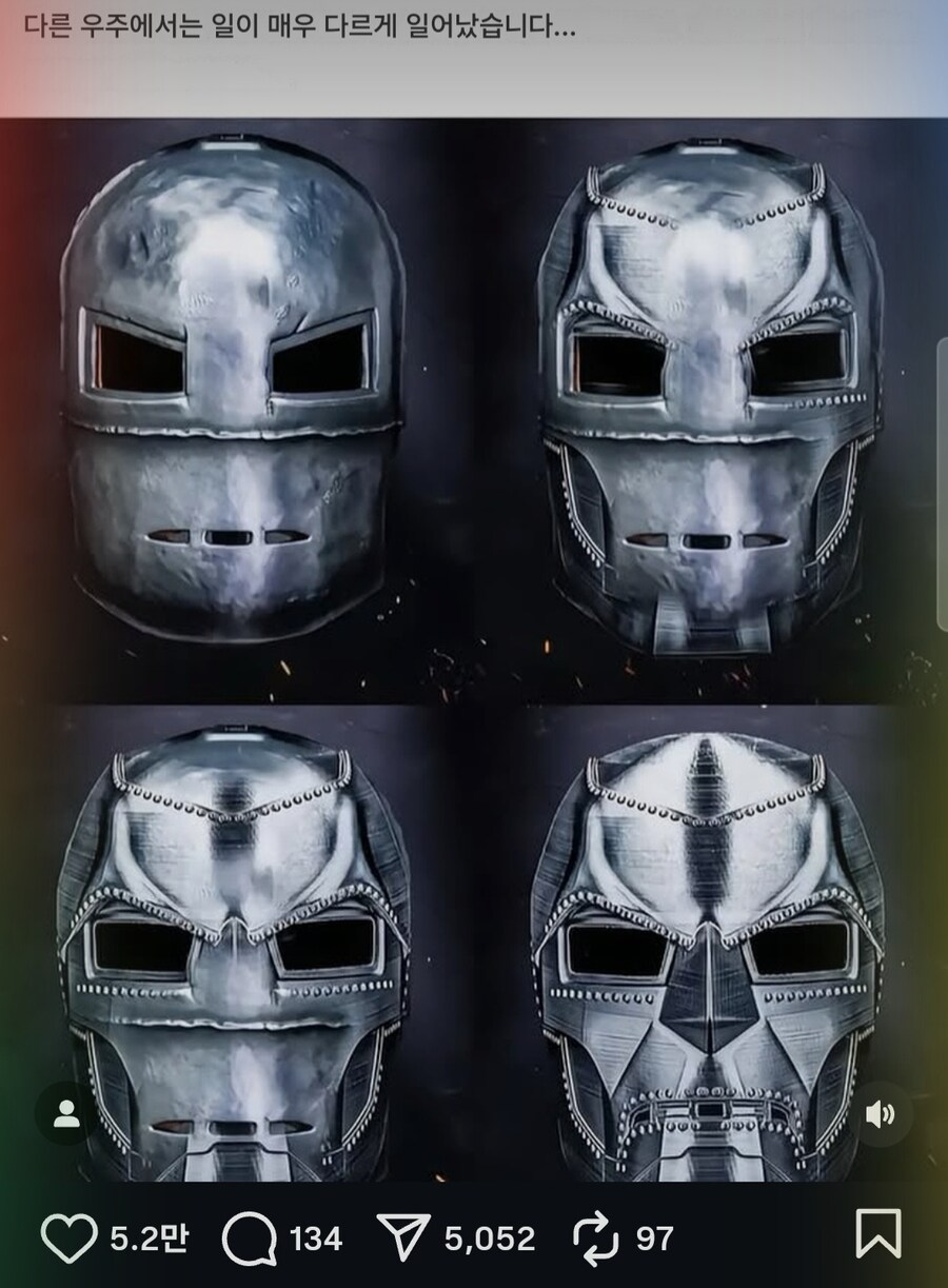 MCU) 둠 팬아트_1.jpg