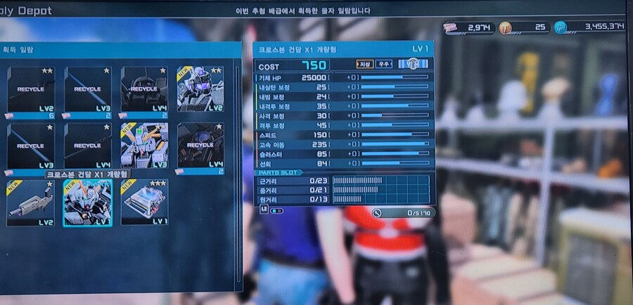 배틀시뮬레이터 사이코건담 막타 맞추기가 힘드네요._2.jpg