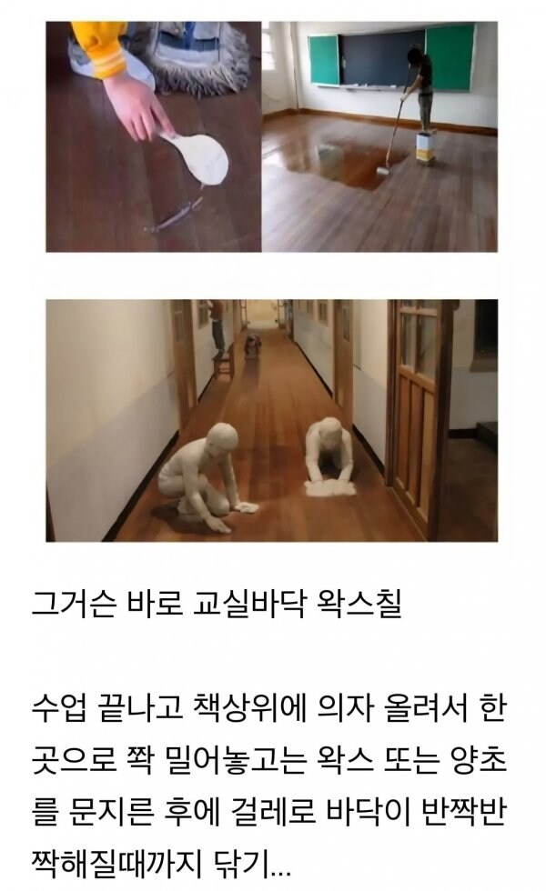 90년대에 초등학교를 다닌 사람은 해봤다는거._1.jpg