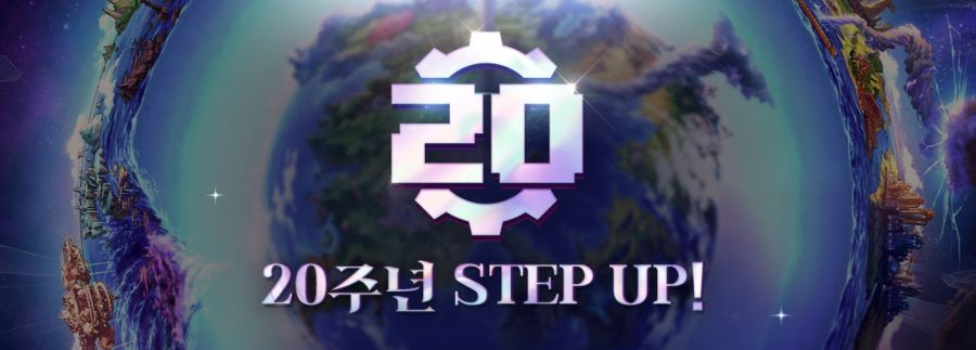 [던파] 던전앤파이터 20주년 이벤트 시작: 직변권, SAO 콜라보 등_1.jpg