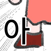 던파) 태초의 경계 조사 성공_5.png