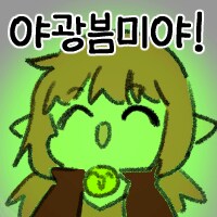 오늘 꿈에 "" 나오고 진짜 개꿈이었는데_1.png