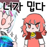 마비m)왠지 이멘마하 나올 때 신규룬 나올 거 같음_1.png