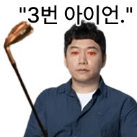 Smp 골드란 시리즈 개인적인 불만점_1.png