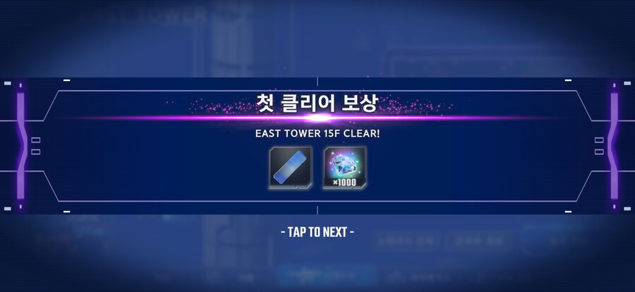 제네레이션 타워 전부 깻습니다_3.png