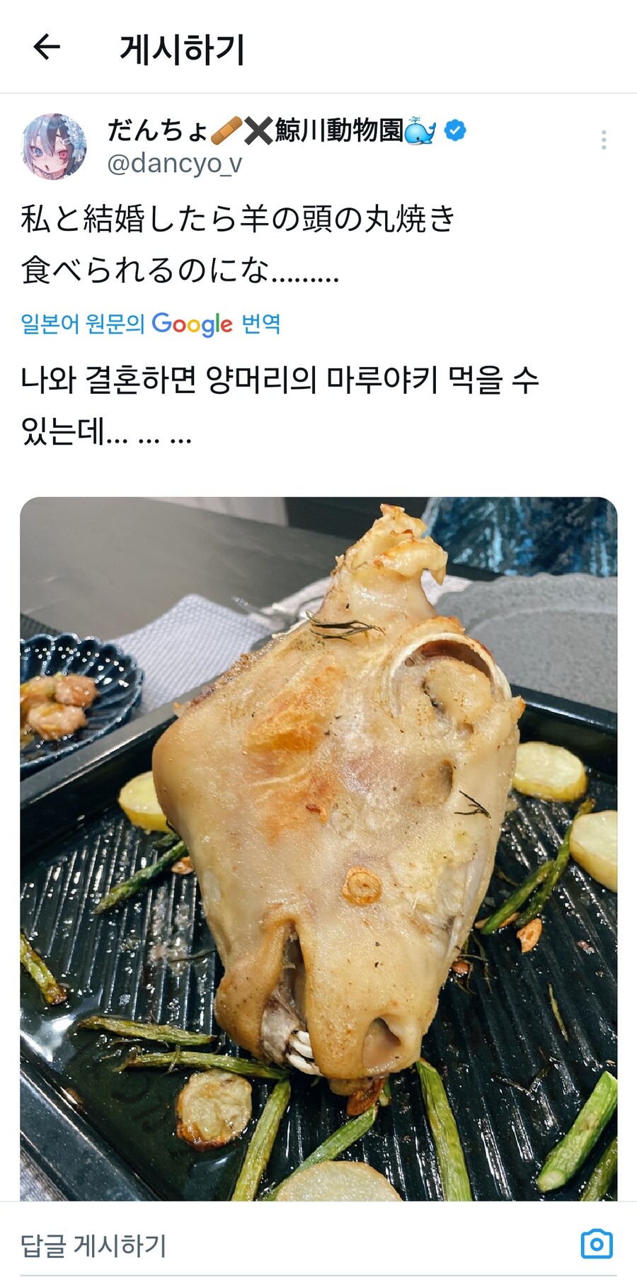 버튜버, 혐) 어느 버튜버랑 결혼하면 좋은점_2.png