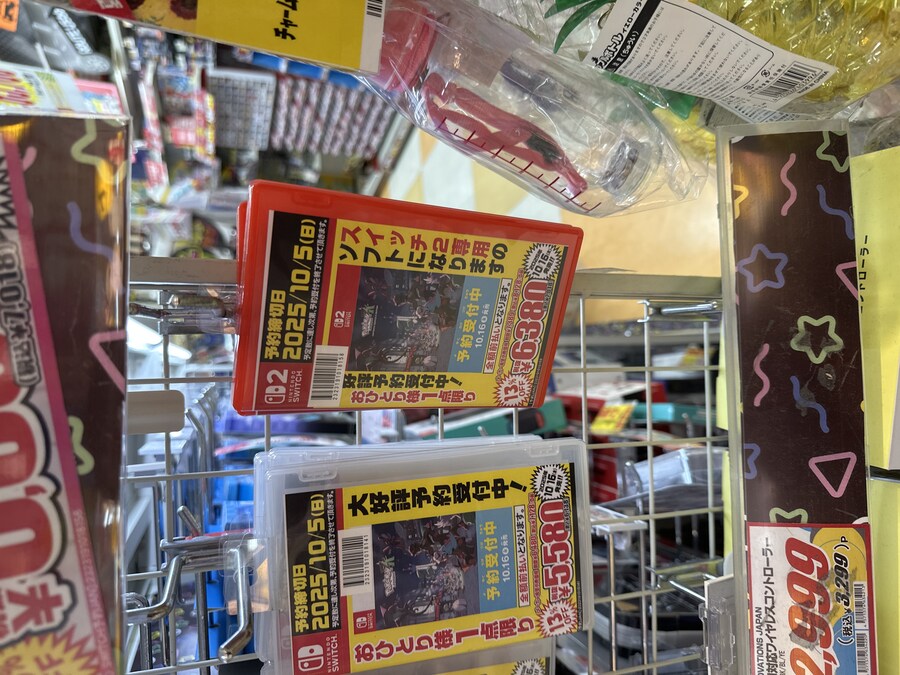 마쓰야마 돈키호테 왔는데_1.jpg