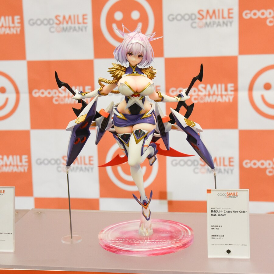 그리드맨) 아카네 짱커_1.png