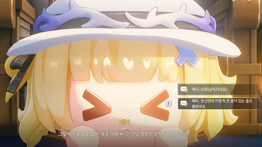 명조) 캐릭터 프로필에 숨겨진 설정 몇 가지.jpg_30.png