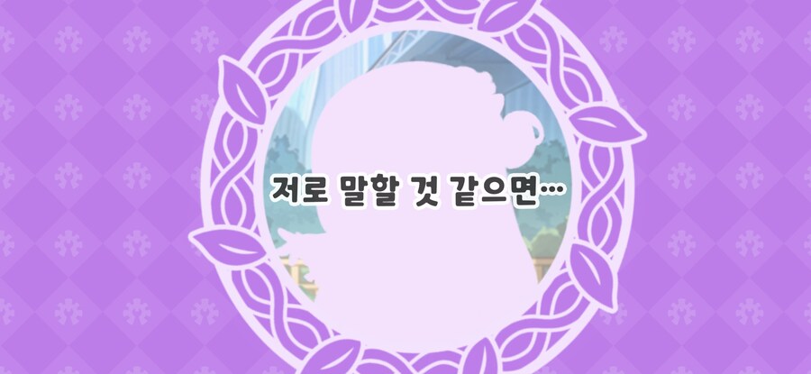 어째서 영춘아!!!_7.jpg