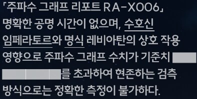 명조) 캐릭터 프로필에 숨겨진 설정 몇 가지.jpg_32.png