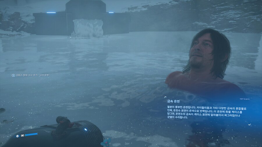 데스 스트랜딩2 스크린샷_15.jpg