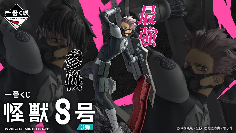 [이치방쿠지] 25년 8월 한국 발매 스케쥴 안내_6.png