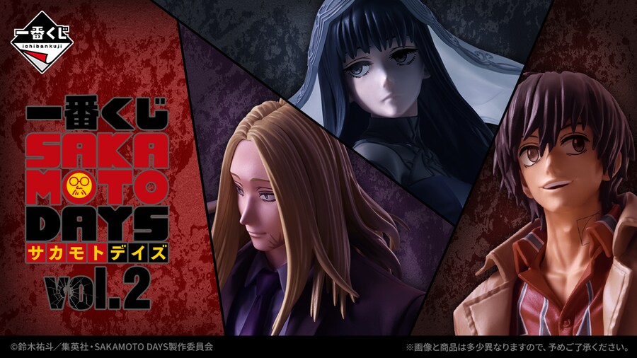 [이치방쿠지] 25년 8월 한국 발매 스케쥴 안내_8.png