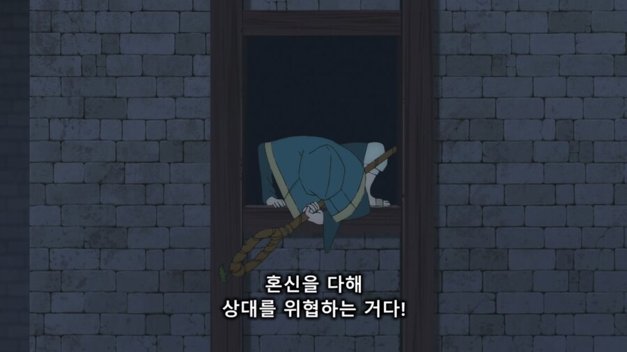 던전밥) 야생의동물이 상대를 위협하는 행동_6.jpg