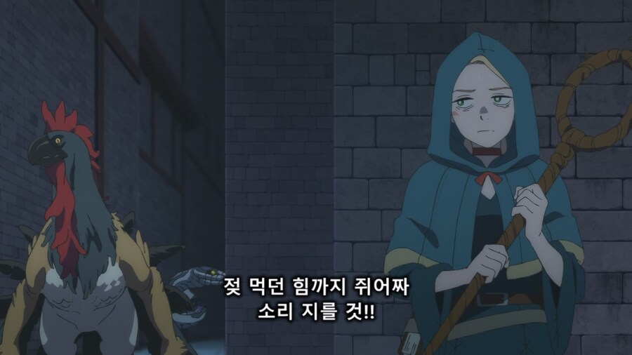 던전밥) 야생의동물이 상대를 위협하는 행동_9.jpg