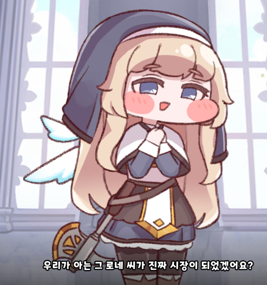 트릭컬) 스포 )아 이런 방식이었어?_2.jpg