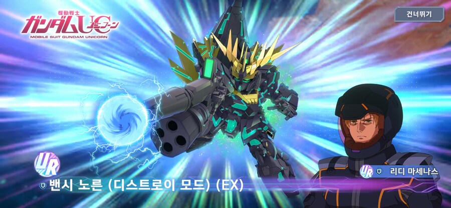 사이코뮤 픽 완료 ~~~~ 이제..._2.jpg