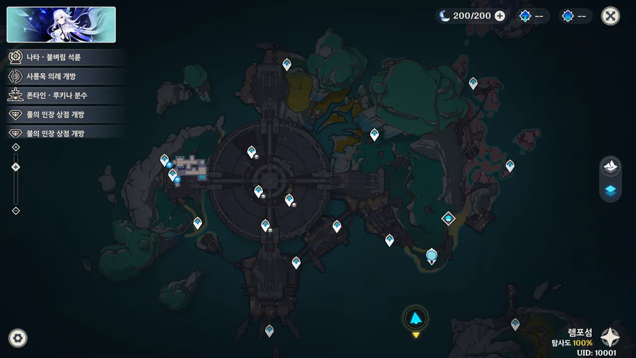 [유출] 6.0 노드크라이 두번째 추가분 입니다_9.webp