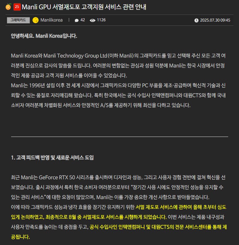 IT) 2025 용산대첩_4.png