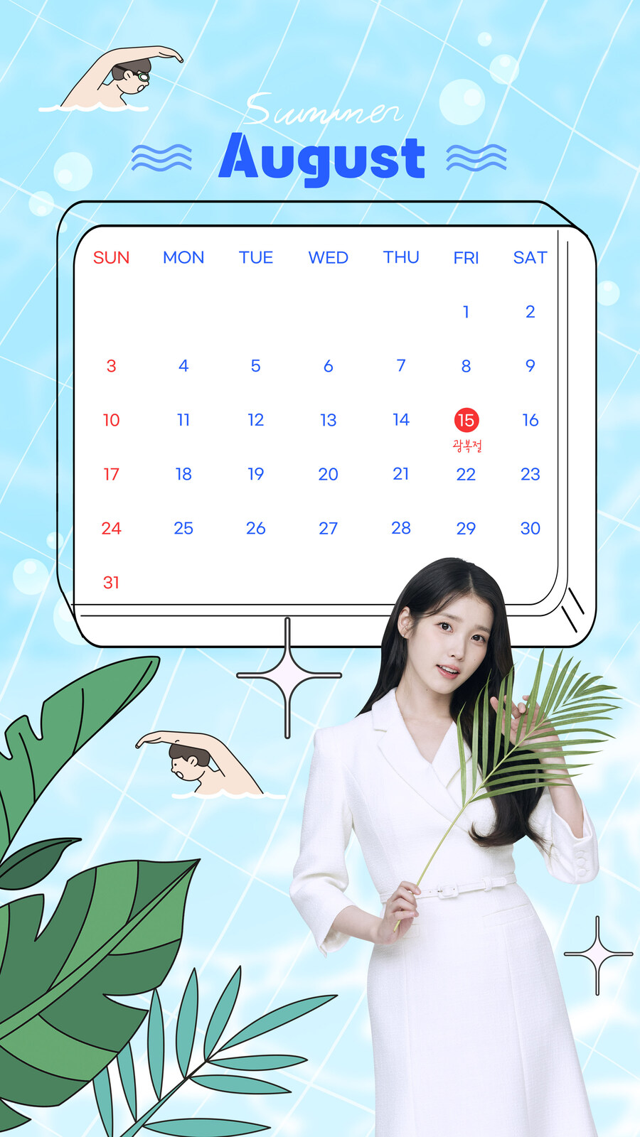 이브자리, 2025년 8월 배경화면_6.jpg