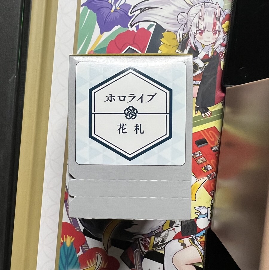 hololive Holo's 화투 한정판 오픈_5.jpg
