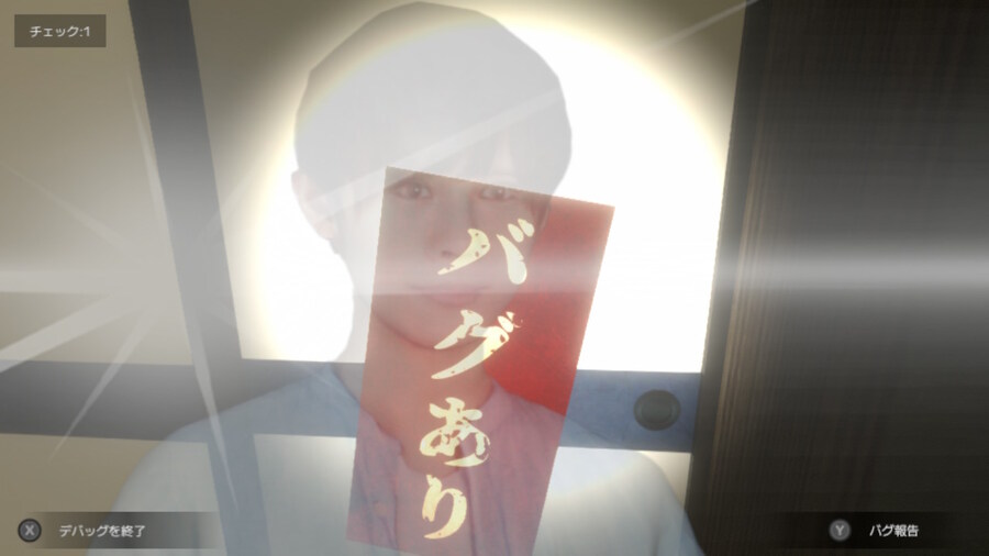 호러 게임 디버그 데드라인 Switch판 스크린샷_5.jpg