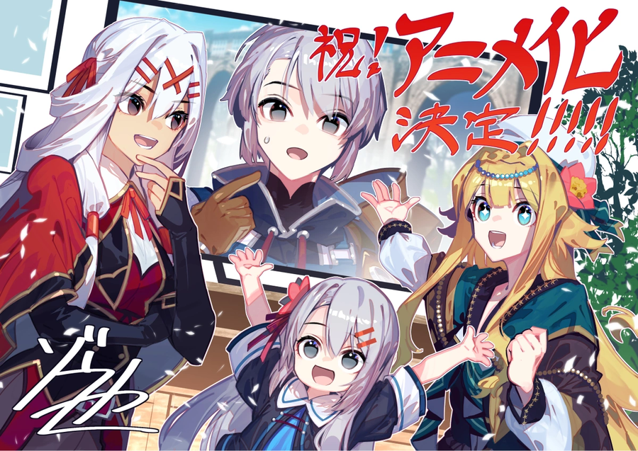 착각하는 공방주) 라프텔에서 보고 있는 작품인데_2.webp